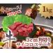 牛肉　牛肩ロース　サイコロ　ステーキ　3cm　角切り　500g×2 合計1kg