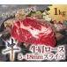 牛肉 肩ロース　5〜18mm スライス　1kg　焼肉　プルコギ ステーキ