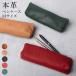  пенал мужской женский натуральная кожа подарок Рождество подарок кисть коробка .... независимый авторучка сумка большая вместимость простой модный большой студент ученик старшей школы 
