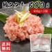 [ бесплатная доставка ] глаз горшок .tataki800g(400g×2 пакет )... модель / большеглазый тунец 100% тунец, рубленный с листьями лука-батуна тунец акционерное общество ze шея one ( Hokkaido * Okinawa доставка отдельно )