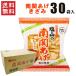 [ бесплатная доставка ] юг ......35gx30 пакет / Kumamoto юг ..... тофу название производство товар тест .. долгое время сохранение массовая закупка соль гора еда (.. соответствует не возможно )( Hokkaido * Okinawa доставка отдельно )
