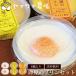 ya... сельское хозяйство место яйцо магазин. пудинг комплект бесплатная доставка пудинг . rin Medama жарение . толщина пудинг Tama . магазин. . толщина пудинг ( Hokkaido * Okinawa доставка отдельно )