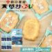  Kumamoto .. небо . соболь 16 шт. комплект ×10 коробка бесплатная доставка Kumamoto .. кондитерские изделия печенье ( Hokkaido * Okinawa доставка отдельно )(..* упаковка не возможно )