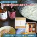 . остров. соус 150ml. остров udon комплект ( соевый соус каждый 1 шт. * udon ×1 пакет ) бесплатная доставка рыбный соус . остров. .150ml udon подарок Nagasaki . остров ряд остров ( Hokkaido * Okinawa доставка отдельно )