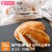 [ отметка 10 раз ] длина . ранчо D-5 легкий .. dorayaki комплект лёд подарок бесплатная доставка набор подарок .. для ( Hokkaido * Okinawa доставка отдельно )