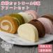 [ купон .5%OFF] рис мука cut roll 8 вид ассортимент комплект бесплатная доставка подарок на Bon Festival ( Hokkaido * Okinawa доставка отдельно )