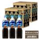 [ отметка 7 раз ] Nestle ecse la бутылка кофе нет сахар 900ml×24шт.@(12 шт. входит .×2 кейс ) бесплатная доставка кофе пластиковая бутылка ( Hokkaido * Okinawa доставка отдельно )