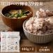  Akira день к блеск 39 злаки Blend 400g×2 ( всего 800g) кошка pohs бесплатная доставка злаки злаки американский производство Akira день к блеск 39. рис Blend ( рассылка на день указание не возможно )( кошка pohs рассылка )