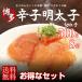  Hakata .. минтаевая икра ( порванный .)4kg(500g×8)/ бесплатная доставка Hakata минтаевая икра икра .. барабан икра минтая .. для выгода цена . дом для / большой matsu( Hokkaido * Okinawa доставка отдельно )
