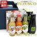  бесплатная доставка высота . магазин yuzu .. варьете комплект (6 шт. входит .)/. это . комплект yuzu . это ....... имбирь . это . черный ( Hokkaido * Okinawa доставка отдельно )