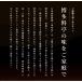 �����ؖ����@�������Z�b�g (H-A4)  / �������� �ؖ��� ������ �Z�b�g �u�����h�{ �M�t�g �����񂹃O���� �i�k�C���E����ʓr�����j �֘A�摜2
