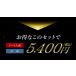 �����ؖ����@�������Z�b�g (H-A4)  / �������� �ؖ��� ������ �Z�b�g �u�����h�{ �M�t�g �����񂹃O���� �i�k�C���E����ʓr�����j �֘A�摜5