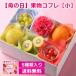 [ День матери ] фрукты набор [ маленький ] бесплатная доставка фрукты пик соединять фрукты День матери День матери подарок День матери специальный коробка День матери карта есть 