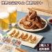  мир. гора Chan .. комплект бесплатная доставка куриные крылышки ..... Hamamatsu гёдза Nagoya достопримечательность .. sake. .. подарок на Bon Festival . средний изначальный лето подарок 