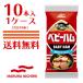 マルハ ベビーハム 10本 九州 魚肉 ハム ソーセージ 弁当 サンドイッチ ハムエッグ お花見 バーベキュー お昼ごはん 夜食