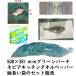 ���p�|���� �O���[���p�[�`4�؃T�C�Y 508�~381mm �L�b�`���y�[�p�[2R�y�R�_�Z�b�g�z �n�� ������ �ϐ��� �������ȃp�b�N�� �Q���[��+�e100�� �v200��+�Q���[��