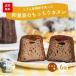 [ бесплатная доставка ]... канеле какао 6 штук рефрижератор рейс Shizuoka префектура производство конфеты кондитерские изделия подарок подарок рука земля производство 