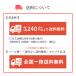 ���������i �T���v�� �V���i �ӂ肩�� �l���� �ӂ肩���l�ߍ��킹 ���т̂��� ���������i�ʔ̌���j �֘A�摜2