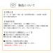 ���������i �T���v�� �V���i �ӂ肩�� �l���� �ӂ肩���l�ߍ��킹 ���т̂��� ���������i�ʔ̌���j �֘A�摜3