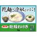 ������� �����˂� ���X�`�̋� 50g �t���[�Y�h���C �����킯�� 5g�܁~10 �֘A�摜1
