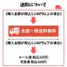 ������� �����˂� ���X�`�̋� 50g �t���[�Y�h���C �����킯�� 5g�܁~10 �֘A�摜5