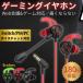  earphone mike wire kana ru Mike attaching ge-ming earphone headset zoom pc switch ps4 smartphone personal computer game 3.5mm