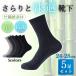  socks men's business socks 5 pairs set .. not bamboo black ventilation deodorization socks anti-bacterial deodorization crew socks work bamboo lady's 