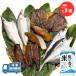  День почитания пожилых людей подарок сушеный продукт комплект 5 вид сушеный продукт рыба ... рис набор комплект бесплатная доставка сушеный продукт .. подарок включая доставку прямая поставка от производителя хвост . город местного производства без добавок шнурок. соевый соус высушенный соль высушенный 