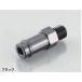 ниппель aluminium ( черный анодированный алюминий ) M8×P 1.25 6mm шланг для KITACO( Kitaco )
