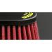  раунд фильтр 50Φ(47-52mm)70mm черный красный PMC(pi- M si-)
