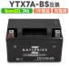 ZX-25R мотоцикл аккумулятор гель Nano GEL AGM YTX7A-BS сменный ZTX7A-BS-GEL аккумулятор жидкость входить зарядка завершено ZBATTERIES(Z аккумулятор )