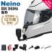OGK SHUMA колодка ma специальный шлем камера крепление Gopro Insta360 др. экшн-камера оборудован установка . крепление Neino( колено no)