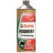 POWER1/ энергия 1 рейсинг 2T 0.5 литров (0.5L)(4985330202118) моторное масло Castrol( Castrol )