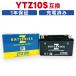  Maxam (MAXAM) высокий Performance MF мотоцикл аккумулятор (AGM) ZTZ10S(YTZ10S сменный ) ZBATTERIES(Z аккумулятор )
