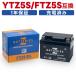  Super Cub C125(JA48/JA58) высокий Performance MF гель GEL мотоцикл аккумулятор ZTZ5S-GEL(YTZ5S*FTZ5S сменный ) ZBATTERIES(Z аккумулятор )