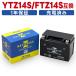 NC750S/X (RC70/RC72/RC88/RC90) мотоцикл аккумулятор ZTZ14S(YTZ14S*FTZ14S сменный ) высокий Performance MF AGM ZBATTERIES(Z аккумулятор )