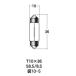 лампочка застежка одная лампочка *makla лампочка 12v- 5w T10X36 S8.5/8.5 прозрачный 1 штук входит M&H(matsusima)