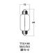  лампочка застежка одная лампочка *makla лампочка 6v- 18w T15X44 S8.5/8.5 прозрачный 1 штук входит M&H(matsusima)