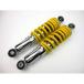  Monkey (MONKEY) задние амортизаторы 2 шт. комплект 240mm желтый MINIMOTO( Minimoto )