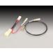 SR400(RH03J) жгут проводов электропитания ( Yamaha type3) KITACO( Kitaco )