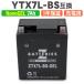  ось sa-/SF250 ED22B(20~23 год ) мотоцикл аккумулятор гель Nano GEL AGM YTX7L-BS сменный ZTX7L-BS-GEL аккумулятор жидкость входить зарядка завершено ZBATTERIES(Z аккумулятор )