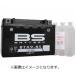 V strom 250(V-Strom250)2BK-DS11A BTX9-BS MF аккумулятор (YTX9-BS сменный ) BS аккумулятор 