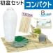 ���~�Z�b�g �R���p�N�g B�Z�b�g (45cm��) �V���v�� �V�~�Z�b�g�y���~�p�i�z���~������ �V�~������ ���� LED �}���� ����I �~�I �ȃX�y�[�X �����d ���� �l��