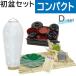 ���~�Z�b�g �R���p�N�g D�Z�b�g (45cm��)  ���h�肨�V�t �V�~�Z�b�g �y���~�p�i�z ���~ ���~���� �V�~���� ���~�� �V�~�� �V�~ ���~ �~���傤���� ��������