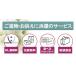 �i���낤���� �G�낤���� �l�G�̉� �菑�� �a�낤����12�{�Z�b�g ���{���X �֘A�摜5