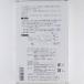 ����c���܁@���V�p�@�ȒP���i�����@�����ȂU���Z�b�g�i���~�E���~�E�V�~�E�@���E�@�v�E���V�j �֘A�摜2