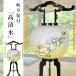 �~�� ���傤���� �u���^ ��] ������ ����84cm�~�Α܌a34cm ���~ ���~ �V�~ 2439 HZC �����d�E����̕l�� �֘A�摜1
