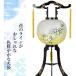 �~�� ���傤���� �u���^ ��] ������ ����84cm�~�Α܌a34cm ���~ ���~ �V�~ 2439 HZC �����d�E����̕l�� �֘A�摜2