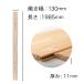 �� �H�ڔ� (�ǁE�V���) �߂��� (11�~130�~1985mm�j12���� 1�� �{���ړ������H �֘A�摜2