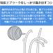 ���u���V �^�t�g17 �I�[�����P�A 10�{ �F�w��� �~�f�B�A�� M �q�� �������� ���Ȑꔄ�i ����� ���Ȉ�@ �����\�h �����a�\�h �֘A�摜4